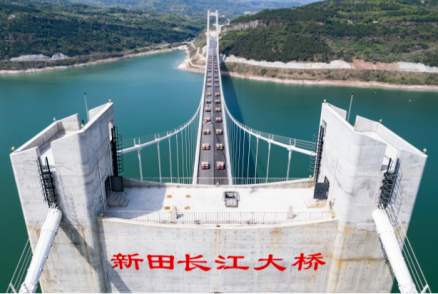 新田長江大橋進行荷載試驗 建設階段使用起重水蜜桃在线视频观看